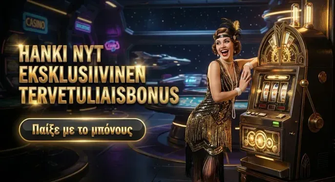 Spinbara Casino